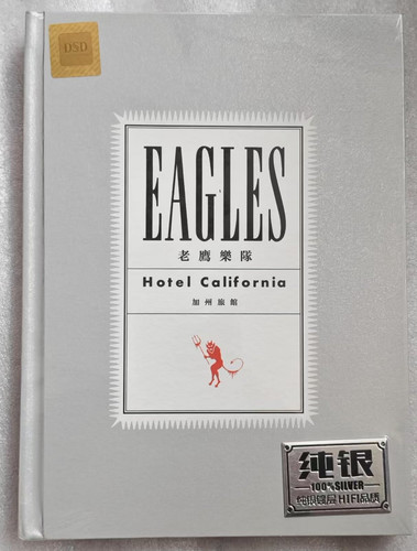 Eagles 2cd - eagles, -2cd
