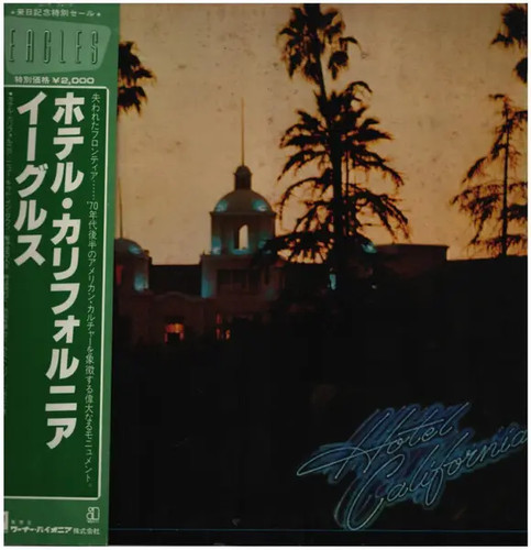 Eagles hotel california - hotel,