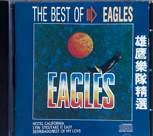 Asia edition album the - edition,
