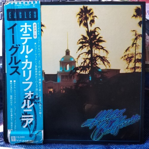 Eagles hotel california - lp, california'